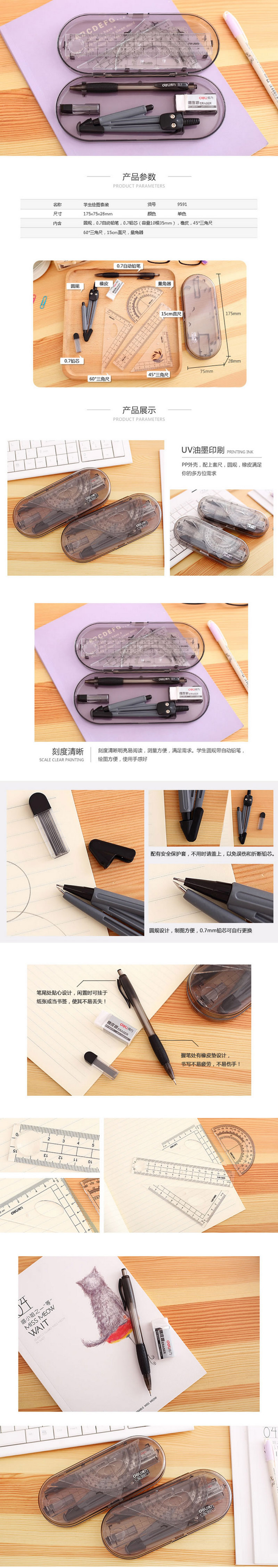  9591 ͼ׳ߣǦ+о+Ƥ+Բ+ֱ+ǰ*2+8װ