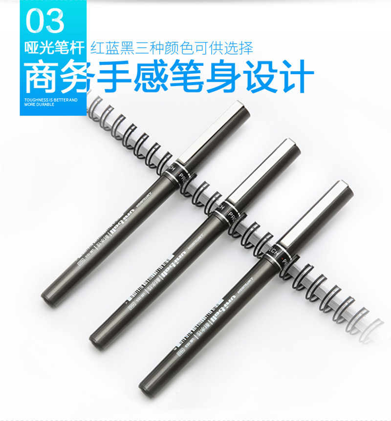ҳ6 UB-155 ɫֱҺʽ 0.5mmѧñˮ칫ǩֱ 10֧װ