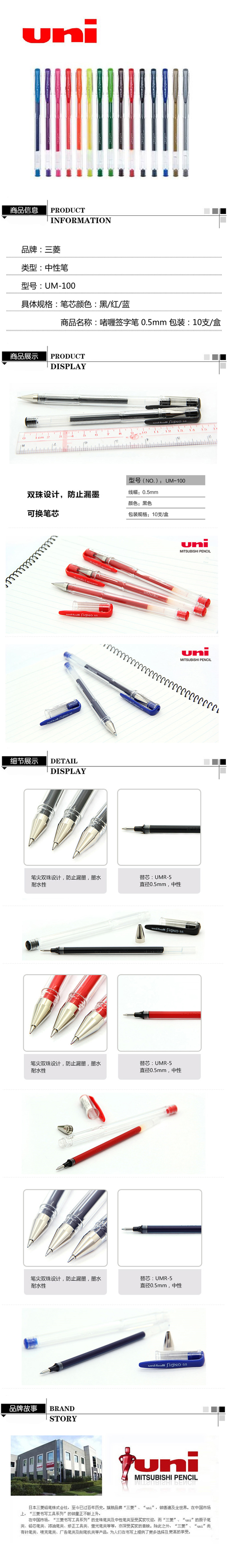  UM-100 ѧǩֱʺɫоURM-50.5mm 10֧װ