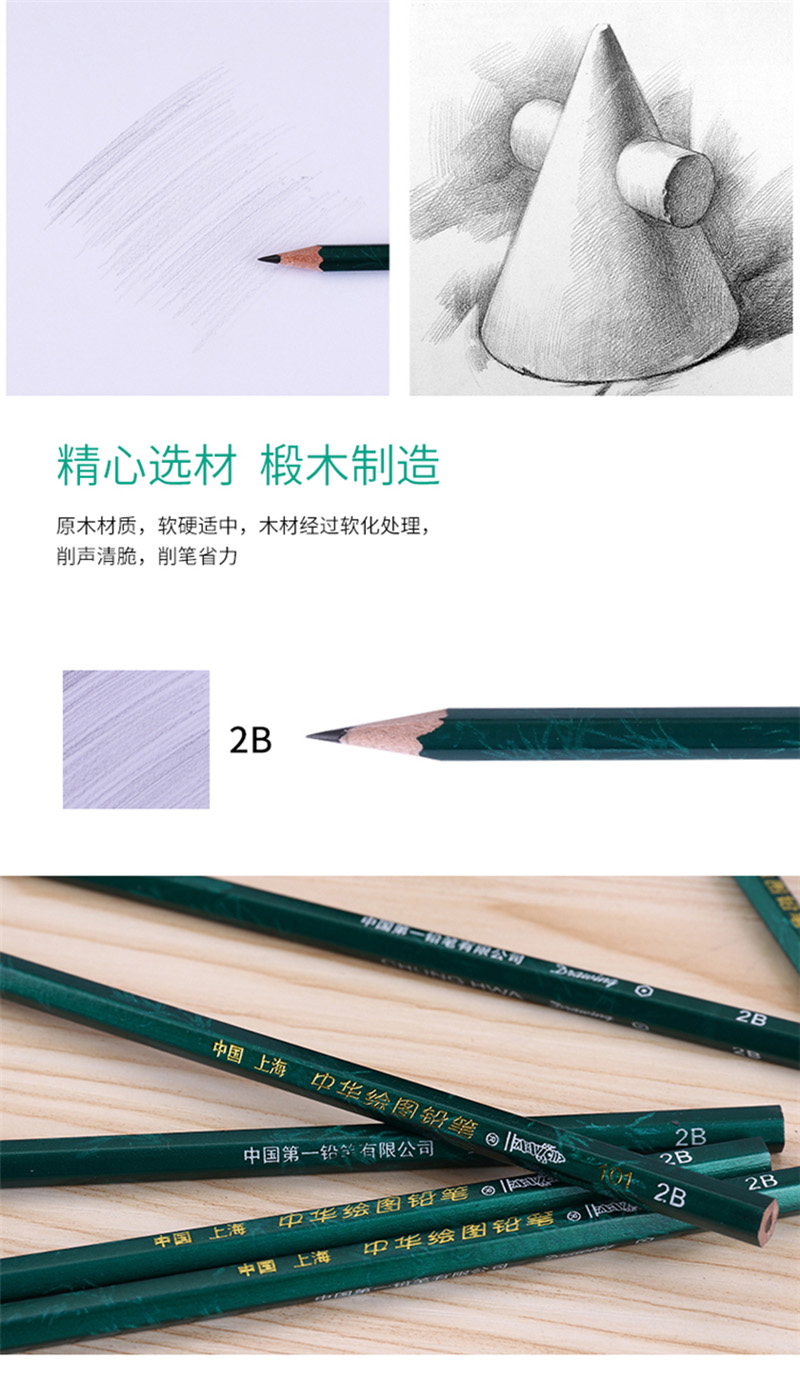 ҳ8л 101 2BͼǦʿǦ 12֧/