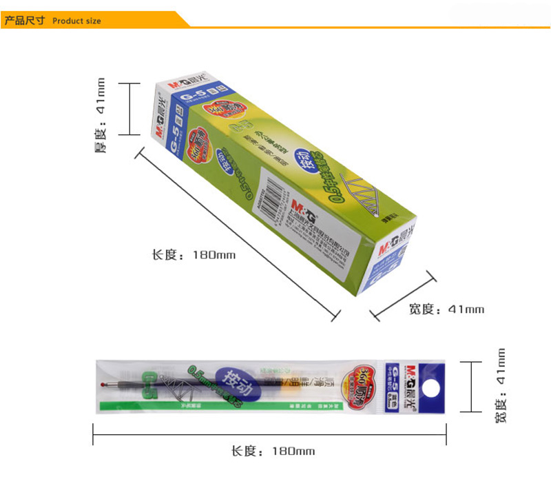 ҳ1 G-5 ɫ0.5mmӵͷǩֱˮо 20֧/