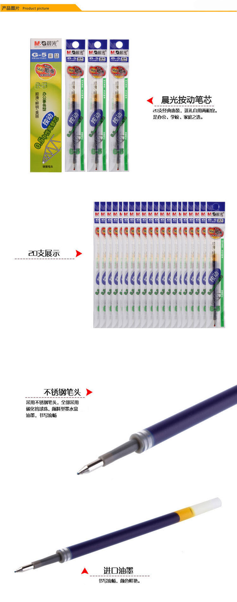 ҳ2 G-5 ɫ0.5mmӵͷǩֱˮо 20֧/