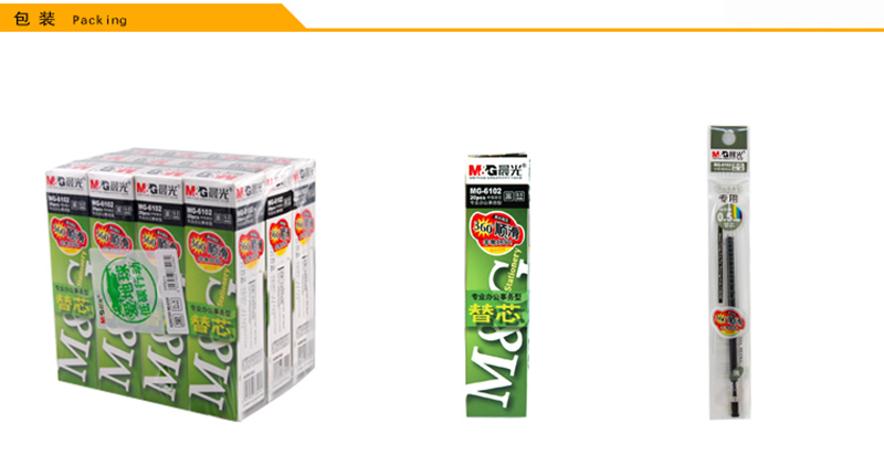 ҳ4 MG-6102 ɫ0.5mmӵͷǩֱˮоо 20֧/