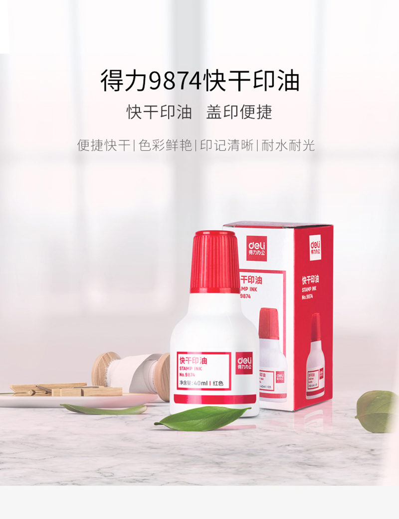 ҳ2 9874 40ml ӡԭӡ ӡ ɫ
