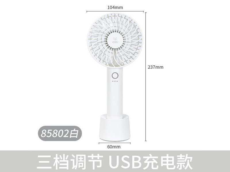 85802Я