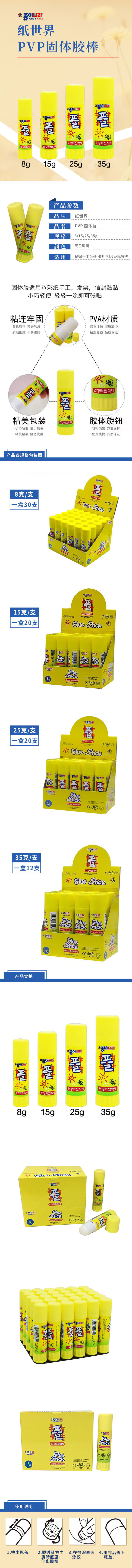 Ϻ彺 15g
