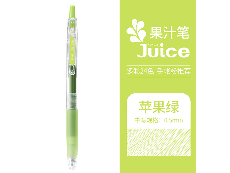  Juiceٹֆ଱ LJU-10EF-AG 0.5mm ƻ