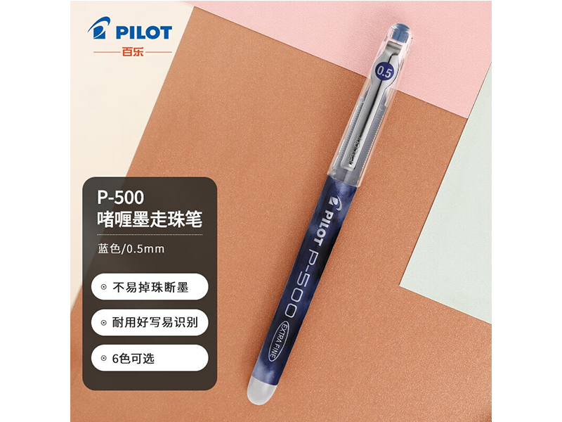 BL-P50-Lī 0.5mm