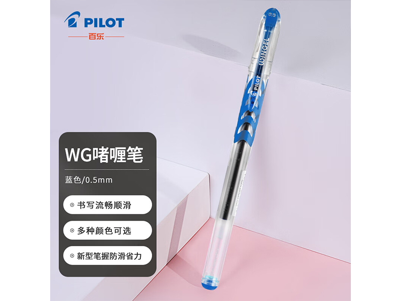 ֣PILOTԱ ˮ ˳ BL-WG-5ϵ 0.5mmɫ 12֧/