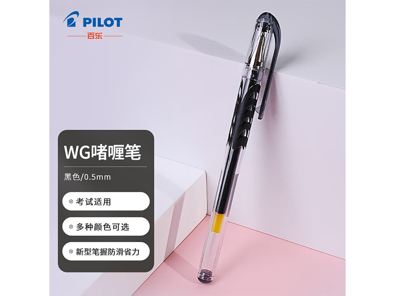 ֣PILOTԱ ˮ ˳ BL-WG-5ϵ 0.5mm ɫ 12֧/