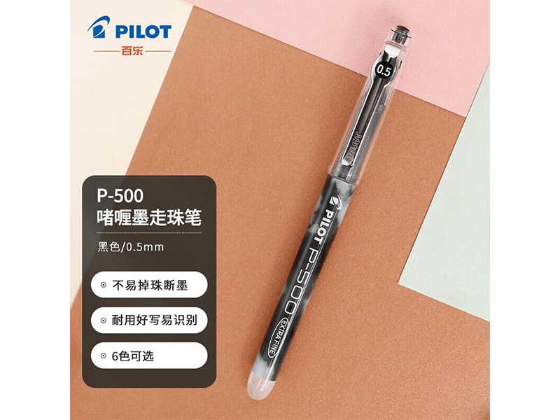 BL-P50-Bī 0.5mm