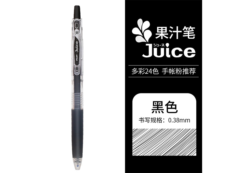 JuiceٹԱ(଱) LJU-10UF-B 0.38mm 5֧/