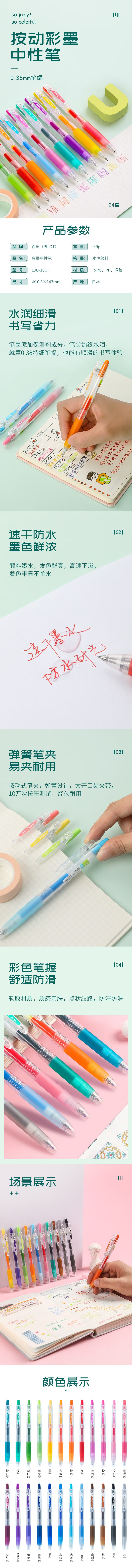 JuiceٹԱ(଱) LJU-10UF-B 0.38mm 5֧/