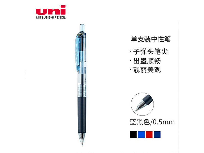 ⰴԱ UMN-105 0.5mm  12֧/