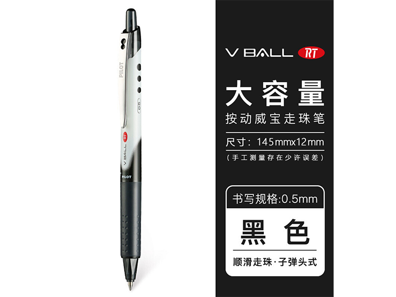 ְԱ BLRT-VB5-B 0.5mm ɫ 12֧/