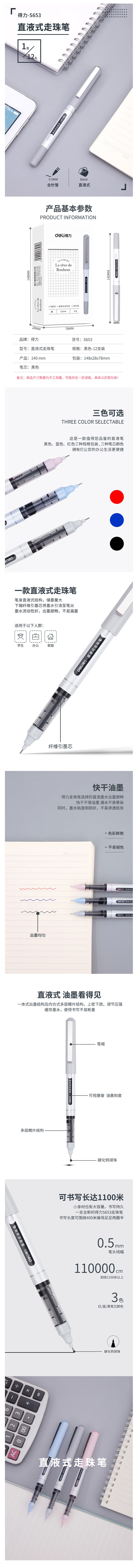 S653ֱҺʽ 0.5mm 