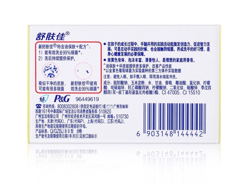 115G