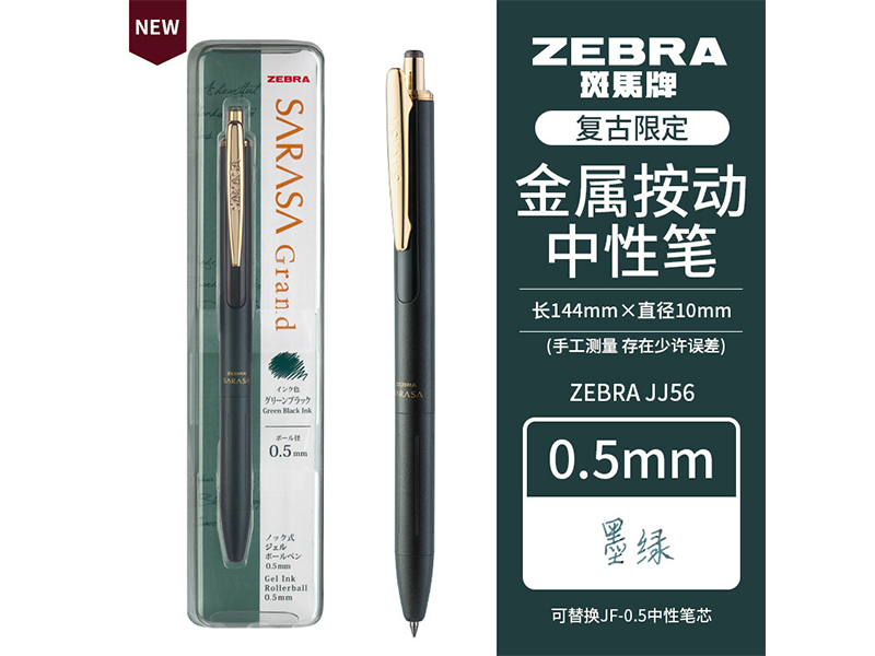  ϵ˳ JJ15-VGB 0.5mm ī