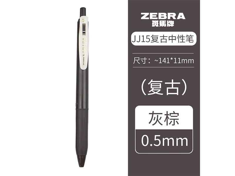 ϵ˳JJ15-VEG0.5mm