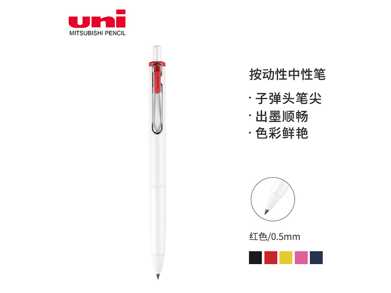  Ա UMN-S-05 RED ӵͷ 0.5mm ʽ ɫ