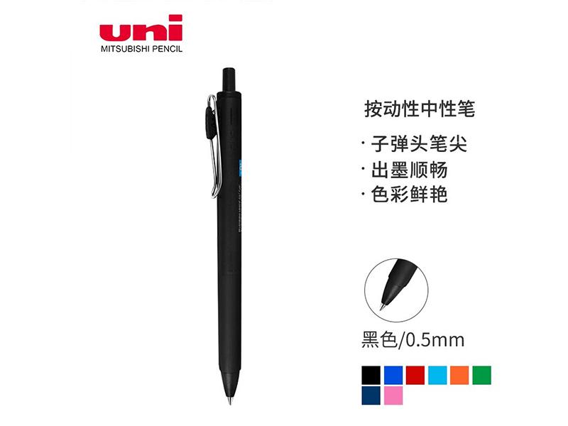  Ա UMN-S-05 0.5mm ӵͷ ʽ ڸ˺ڱʼ ɫ