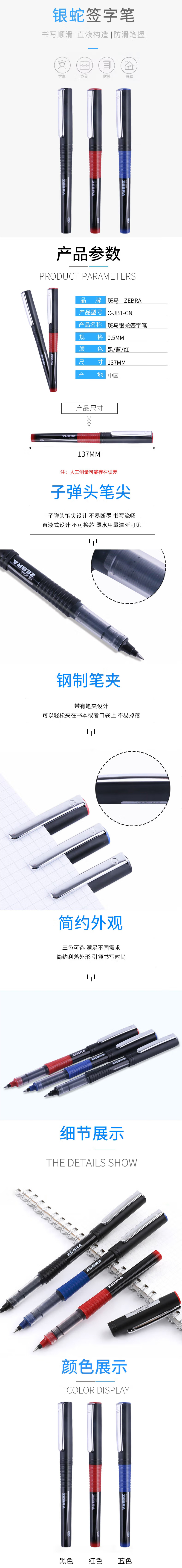  ֱҺʽǩֱ C-JB1-CN 0.5mm ʽ ɫ