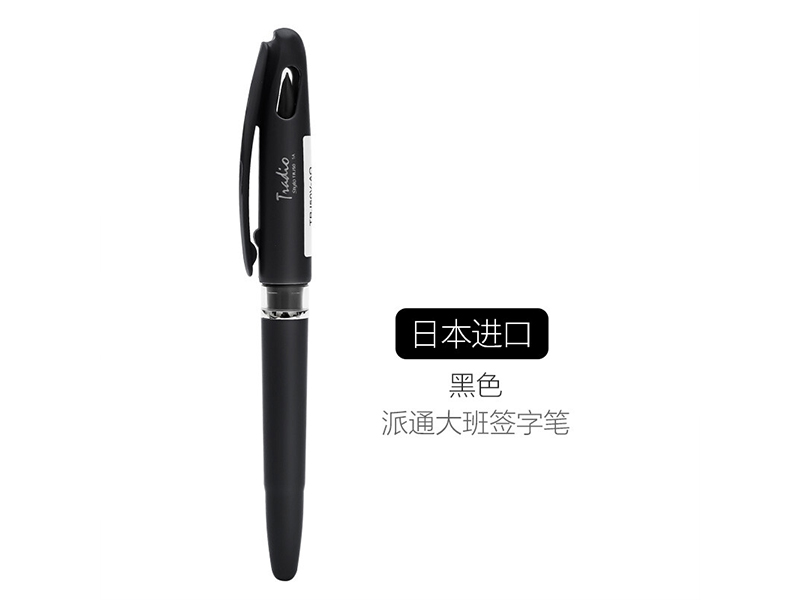 ձPentelͨTRJ50-AͼǩֱԱ0.7(֧) ڸ(о)