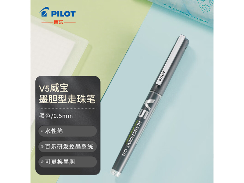  ǩֱ BXC-V5-B-BGD 0.5mm ɻī棩 ɫ 12֧/