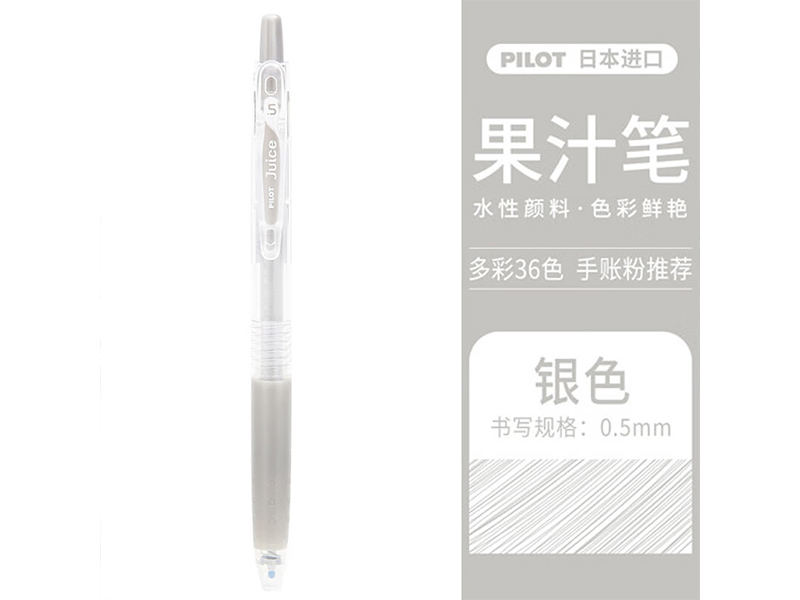  Juiceٹֆ଱ LJU-10EF-S 0.5mm ӵͷ ʽ ɫ