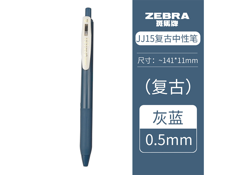 ZEBRAJJ15-VBGR ϵ˳ 0.5mm 