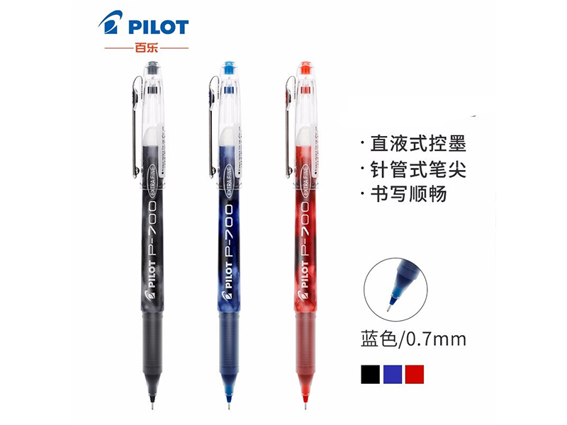 BL-P70-LԱ0.7mmɫ