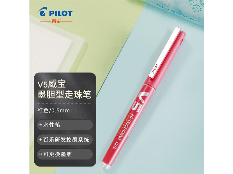  ǩֱ BXC-V5 ʽ 0.5mm ɻī棩ɫ