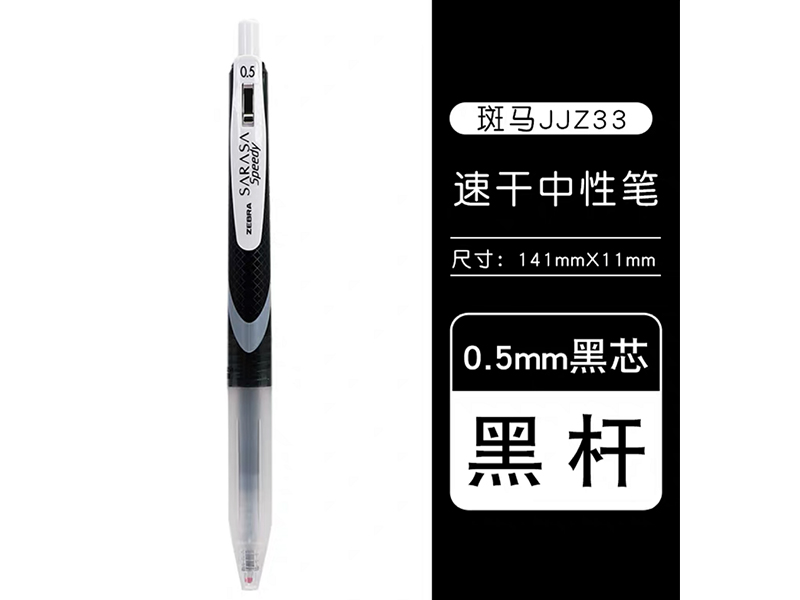 ټǱ JJZ33-BK 0.5mm ɫ