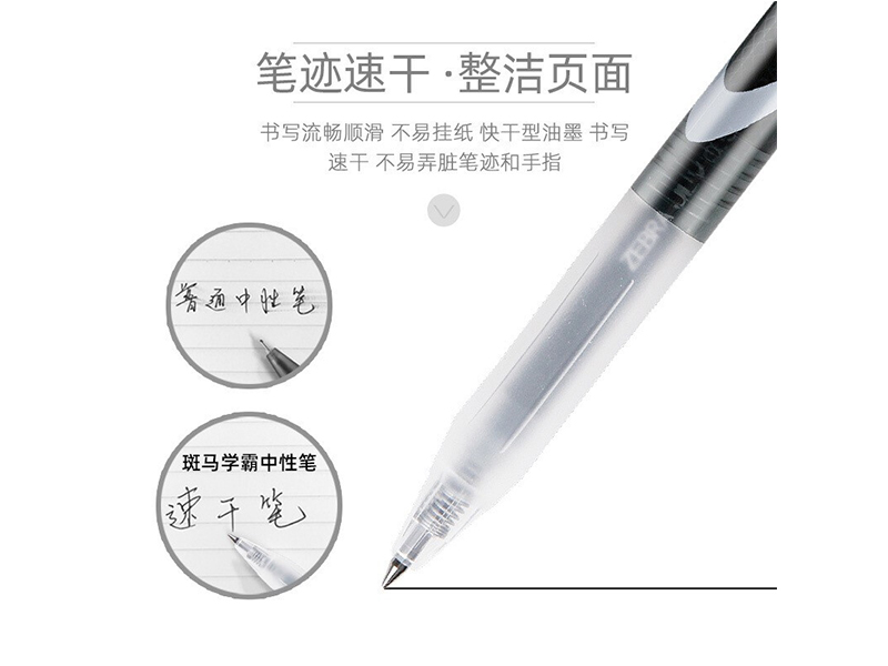  ټǱ JJZ33-BK 0.5mm ɫ