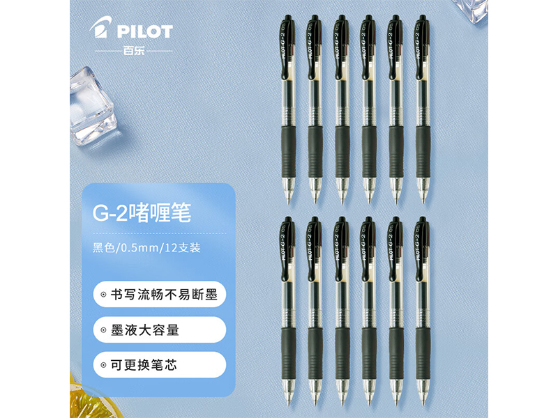 ֣PILOTBL-G2-5 Ա ଱0.5mm ɫ