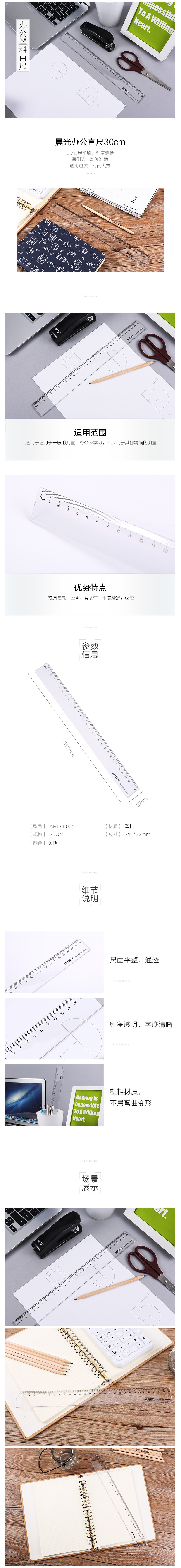 ARL96005ֱ30cm