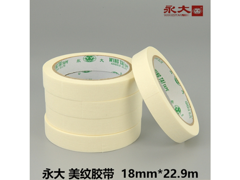 1.8CMƽ 25Y