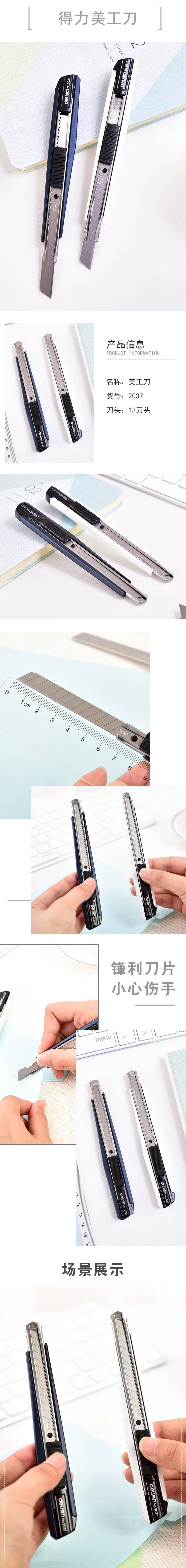   2037 С 0.4*9*80MM ƬSK5 ɫ