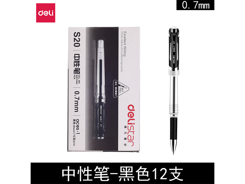 ǩֱ S20 0.7mm 12֧/ ɫ