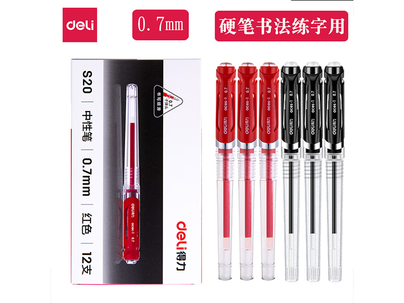  ǩֱ S20 0.7mm 12֧/ ɫ