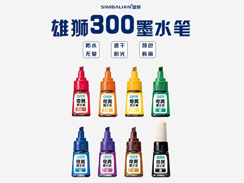 ʨNO.300  īˮʣɫ