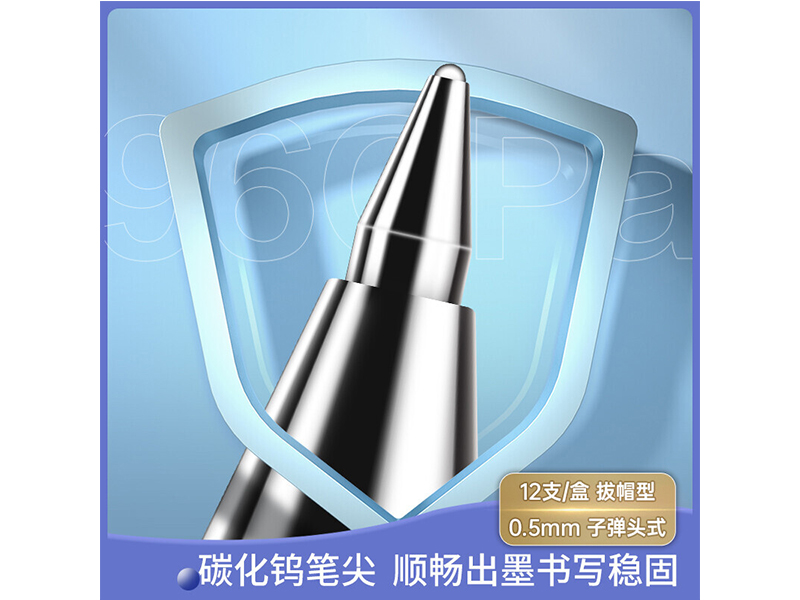  Ա 6600ES 0.5mm ɫ 12֧/