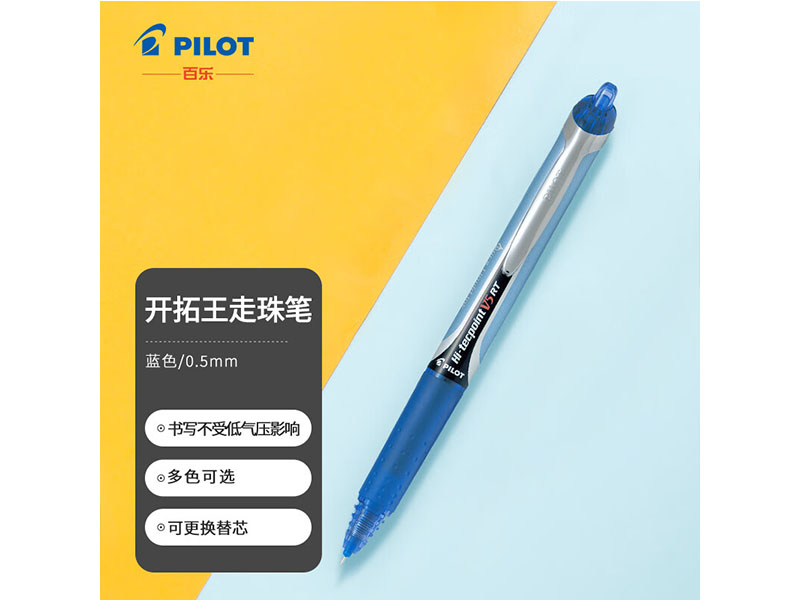   BXRT-V5-LB 0.5mm ʽ ʼȫ ǳ