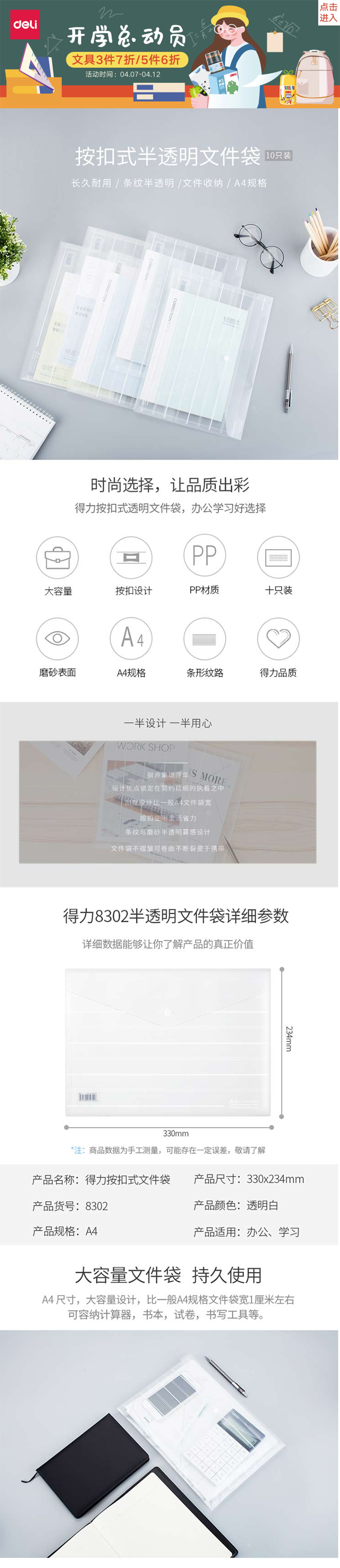 8302 ļ