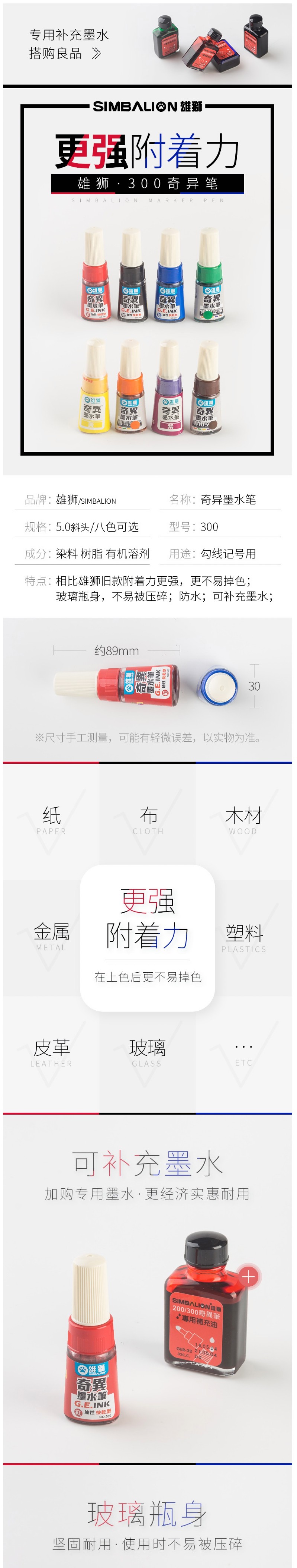 ʨNO.300 īˮʣɫ