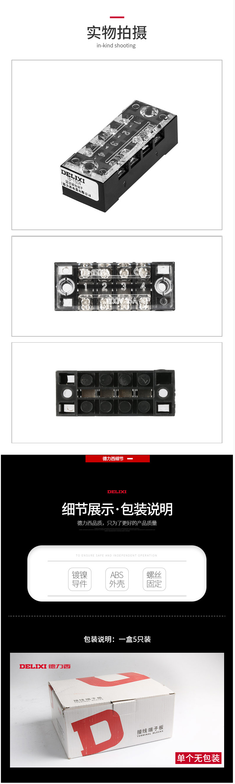 ߶ TB-1504ʽſͷŵ4λ