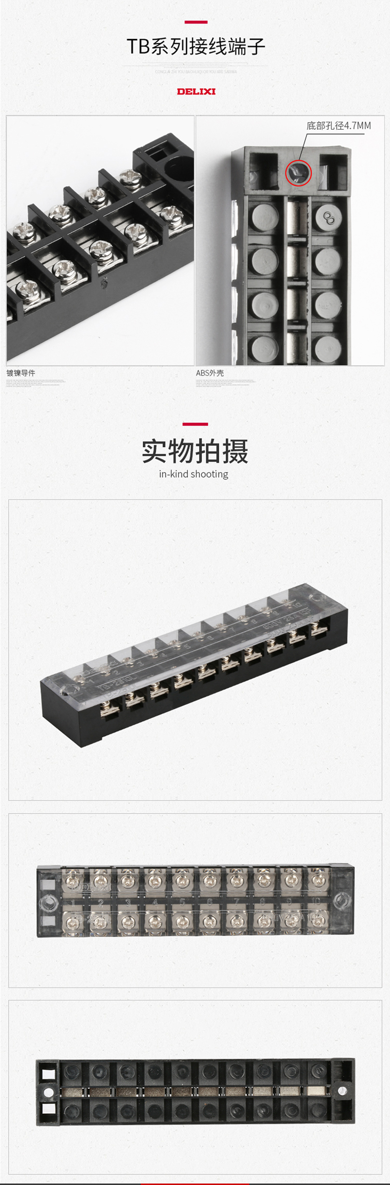 ߶ TB-2510ſͷŵ10λ