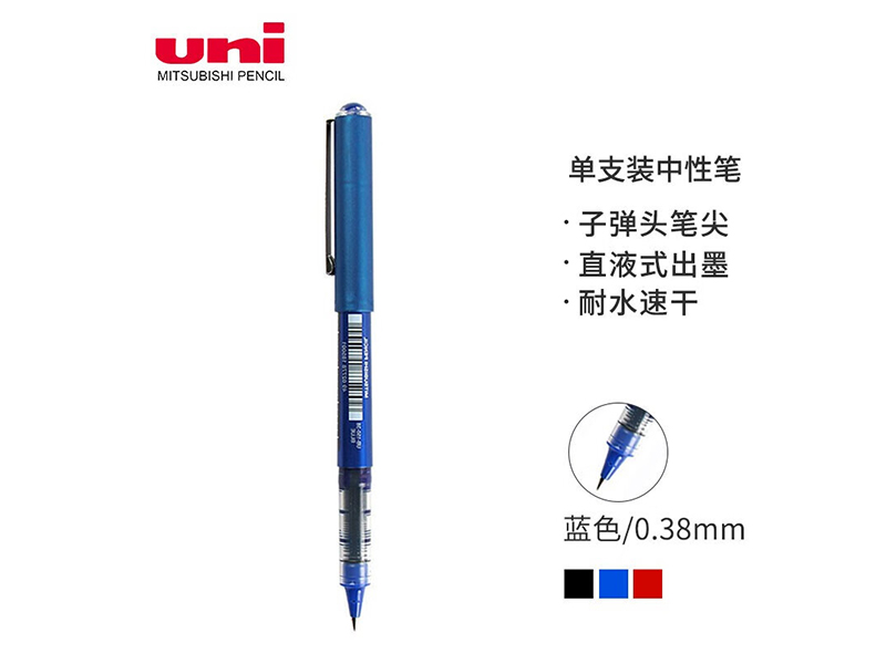  Ա UB-150-38 0.38mm ɫ 12֧/