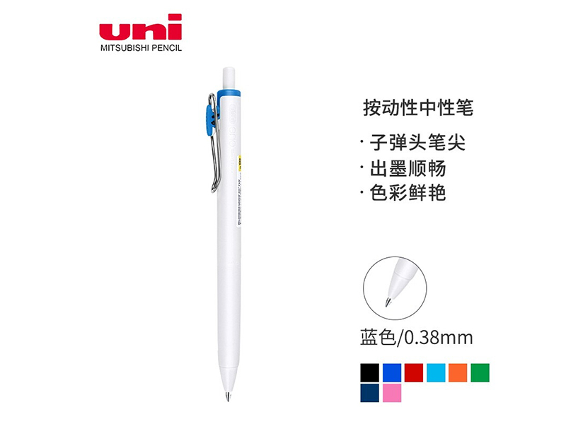  Ա UMN-S-05 0.5mm ׸ ɫ