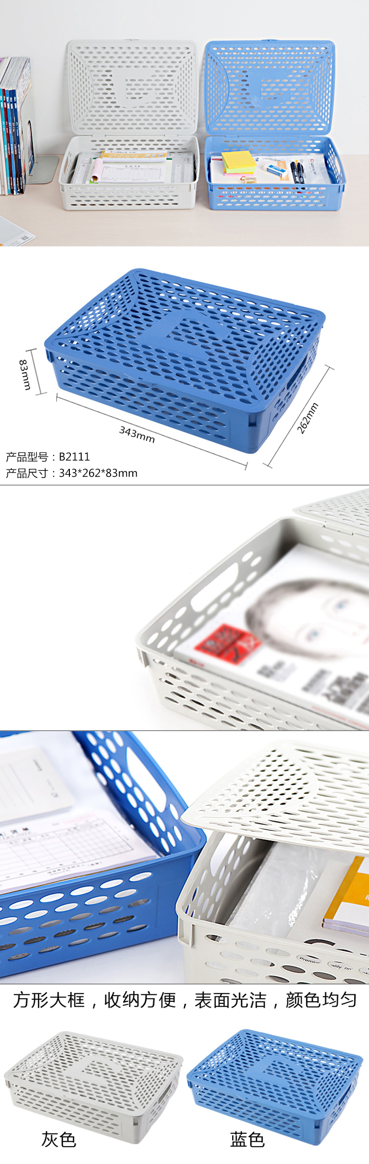  B2111ļ 